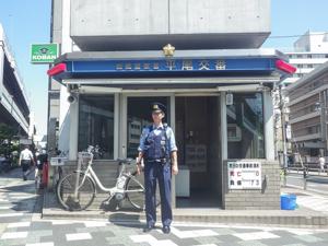 警察署・交番　板橋警察署 平尾交番（警察署・交番）まで1312m