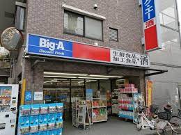 スーパー　Big-A 上板橋店（スーパー）まで394m
