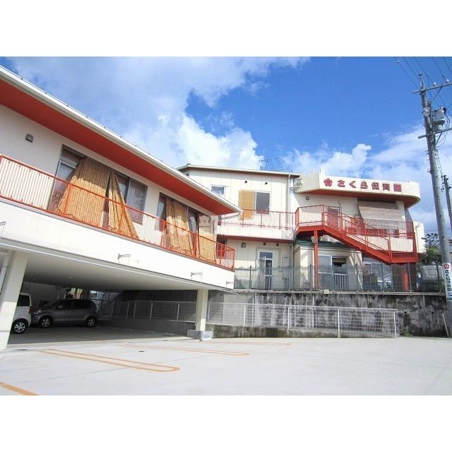 幼稚園・保育園　幼保連携型認定こども園南さくら幼稚園未満児コース（幼稚園・保育園）まで1962m
