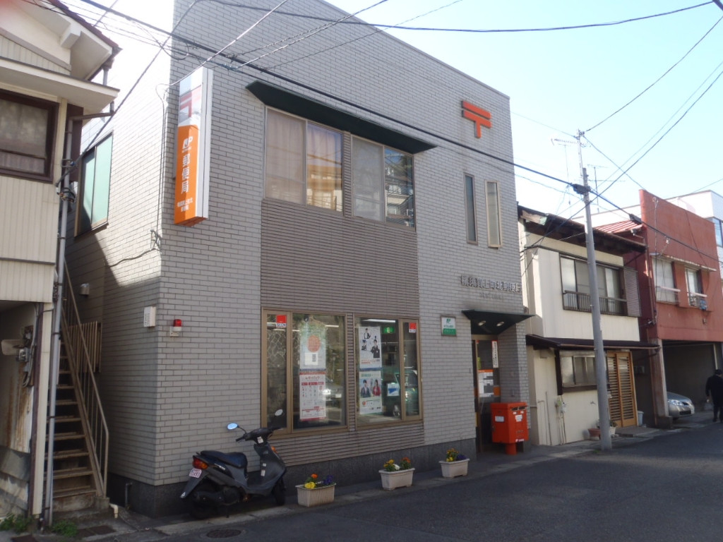 郵便局　横須賀上町郵便局（郵便局）まで521m