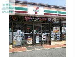 コンビニ　セブンイレブン時津日並郷店（コンビニ）まで695m