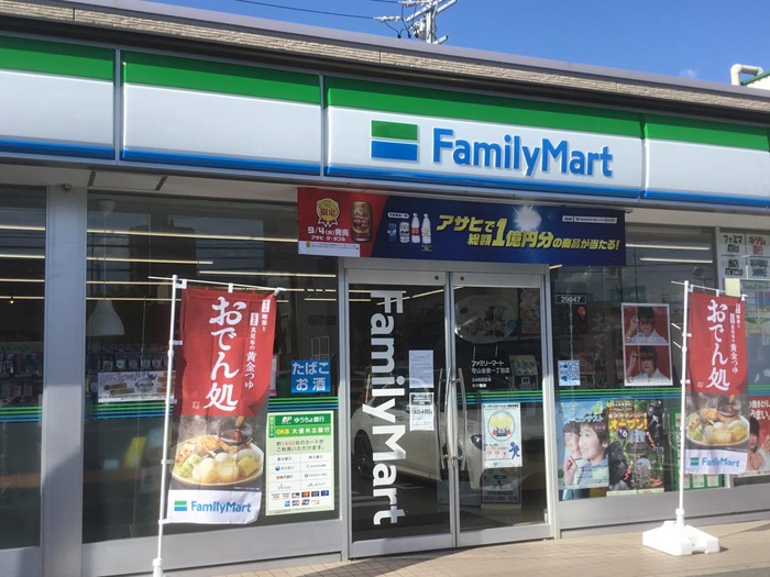 コンビニ　ファミリーマート金屋一丁目店（コンビニ）まで600m