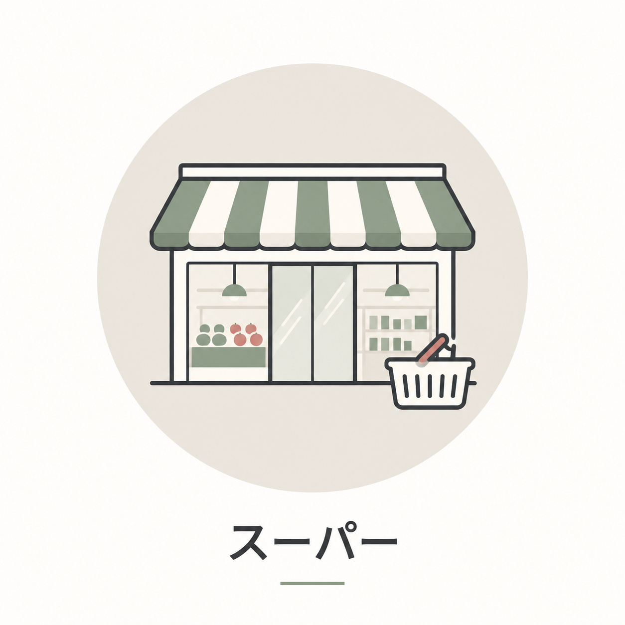スーパー　まいばすけっと新川リバー通り店（スーパー）まで241m