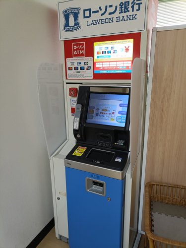 銀行　ローソン銀行ATM JCHO船橋中央病院共同出張所（銀行）まで41m