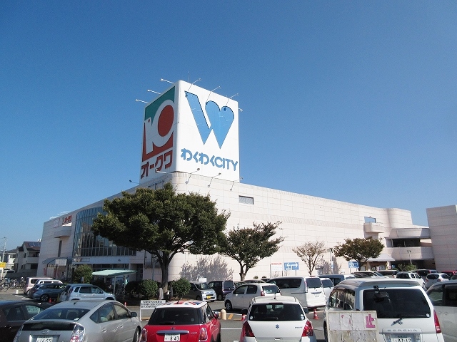 スーパー　オークワ わくわくシティ尾崎店（スーパー）まで693m