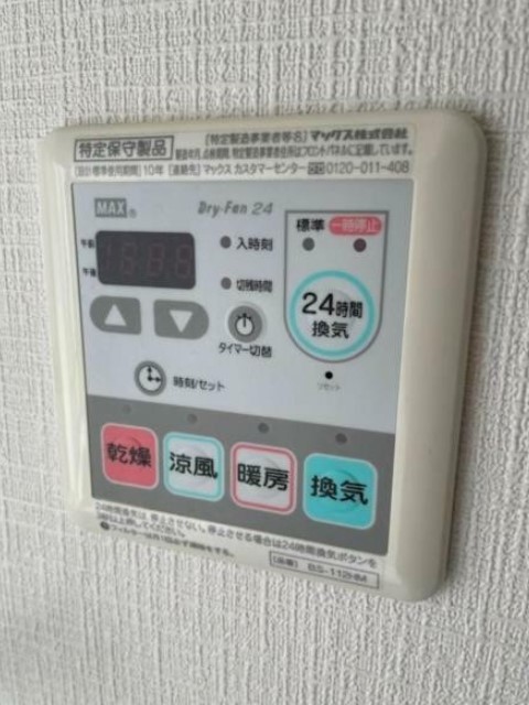 その他設備　バスルーム