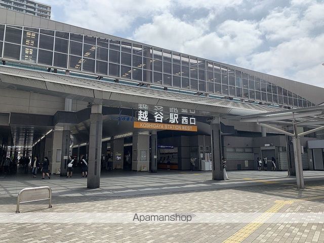 その他　越谷駅（その他）まで960m
