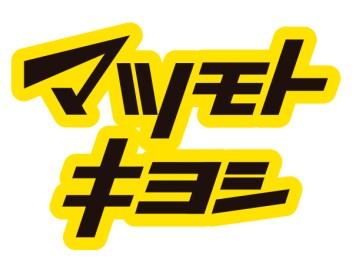 ドラックストア　スギ薬局 神田駅北口店（ドラッグストア）まで414m