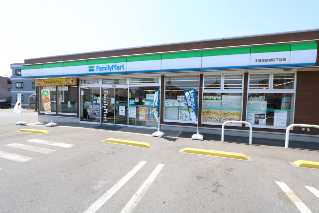 コンビニ　ファミリーマート宇都宮簗瀬四丁目店（コンビニ）まで230m