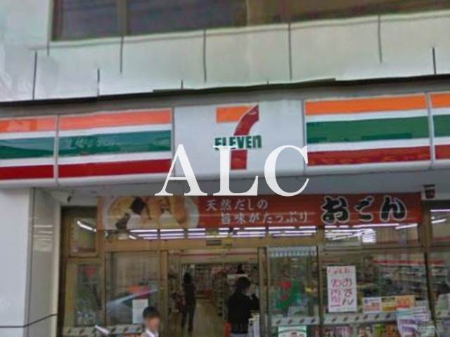 コンビニ　セブンンイレブン 練馬小竹町１丁目店（コンビニ）まで380m