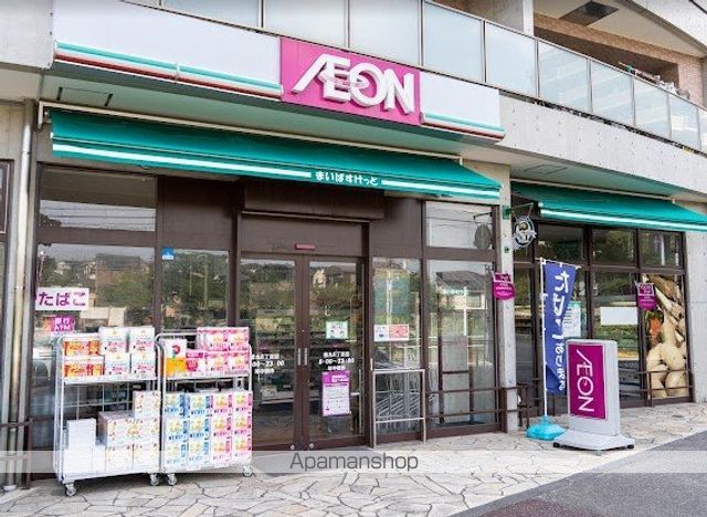 スーパー　まいばすけっと徳丸６丁目店（スーパー）まで1963m