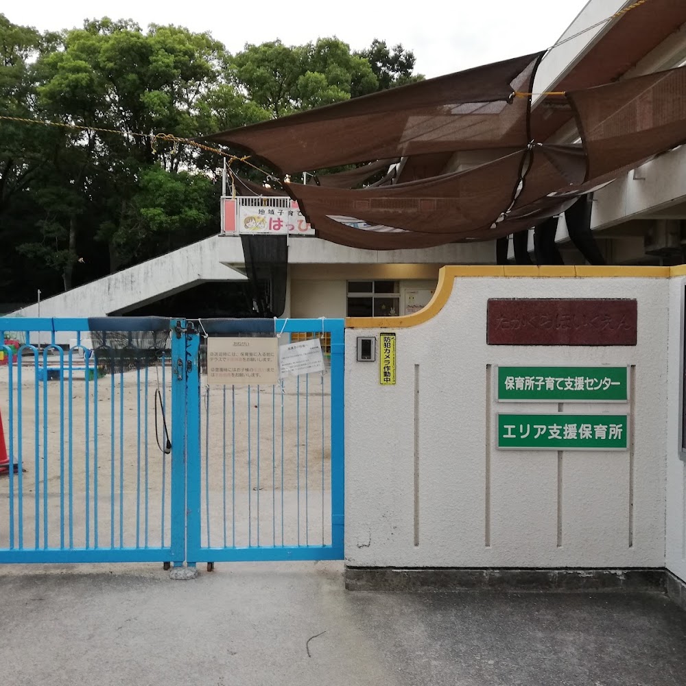幼稚園・保育園　名古屋市高蔵保育園（幼稚園・保育園）まで402m
