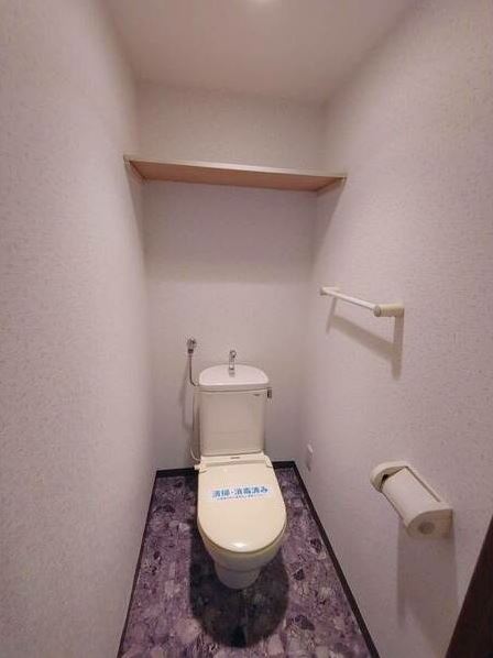 インペリアルエバー中島公園のトイレ写真