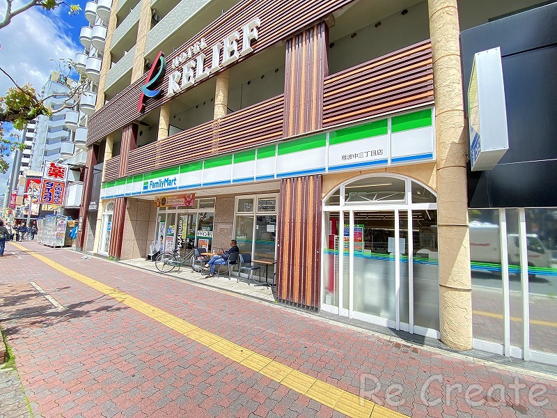コンビニ　ファミリーマート難波中三丁目店（コンビニ）まで159m
