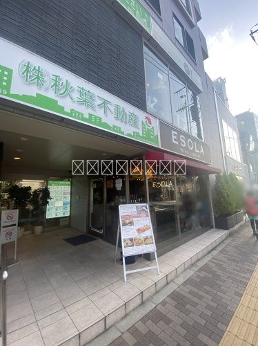 東百合ヶ丘の周辺写真