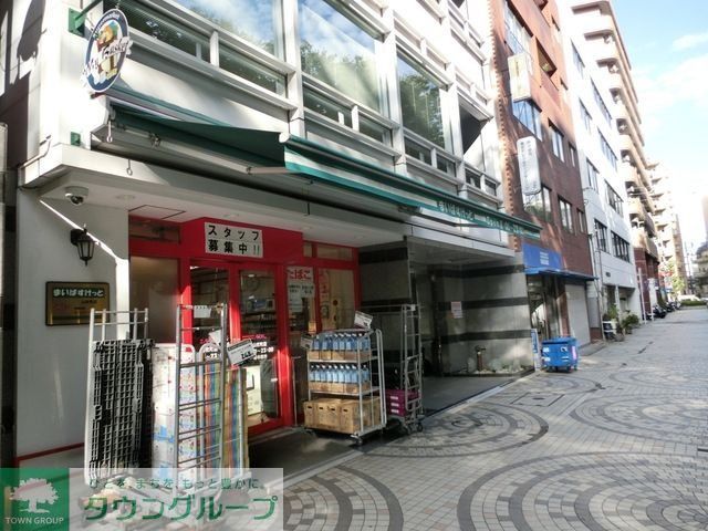 スーパー　まいばすけっと（スーパー）まで300m