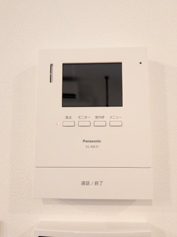 メゾンアタカのその他写真