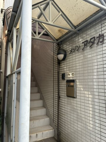 メゾンアタカの外観写真