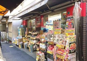 メゾンアタカの周辺写真