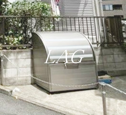 その他共有部分　ゴミ置き場です。