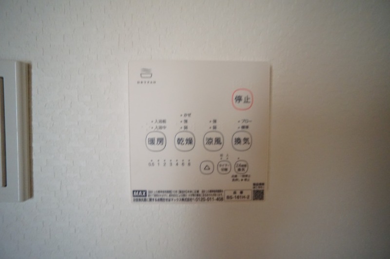 その他設備　浴室乾燥機