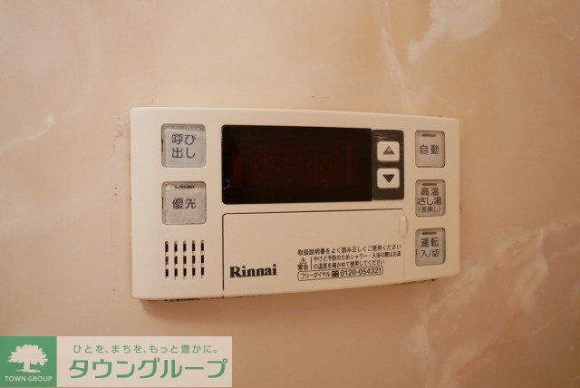 その他設備　設備