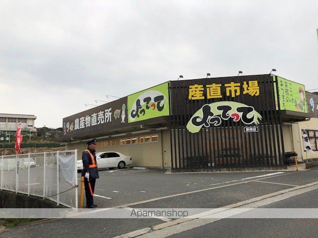 スーパー　よってって阪南店（スーパー）まで180m
