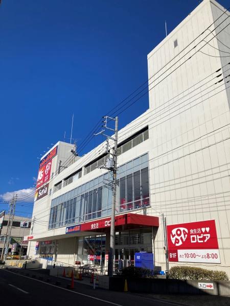 スーパー　ロピア（スーパー）まで824m