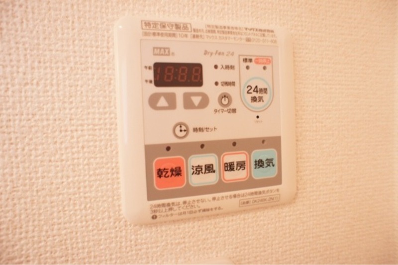 その他設備　図面と現状に相違がある場合には現状を優先