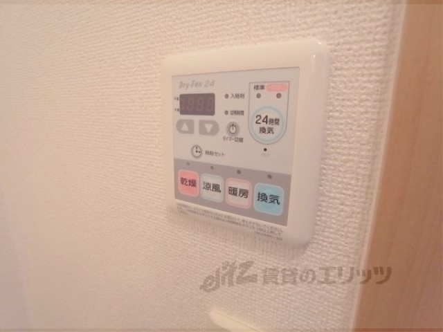 その他設備　浴室乾燥機