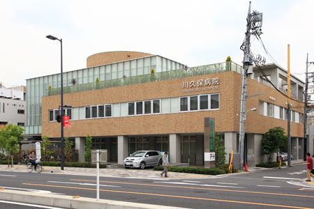 病院　医療法人川久保病院（病院）まで703m