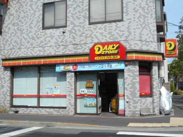 コンビニ　ヤマザキデイリーストアー長谷川店（コンビニ）まで167m
