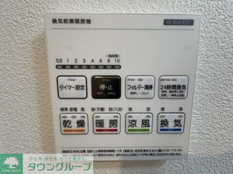 その他部屋・スペース