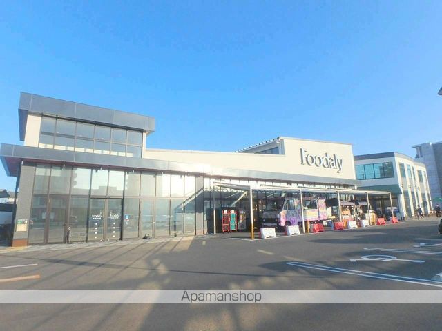 スーパー　ハツトリーフーデリー霧島店（スーパー）まで156m