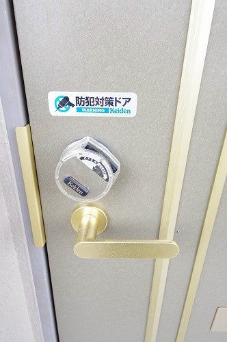 セキュリティ　※写真と現況が異なる場合は、現況を優先いたします。