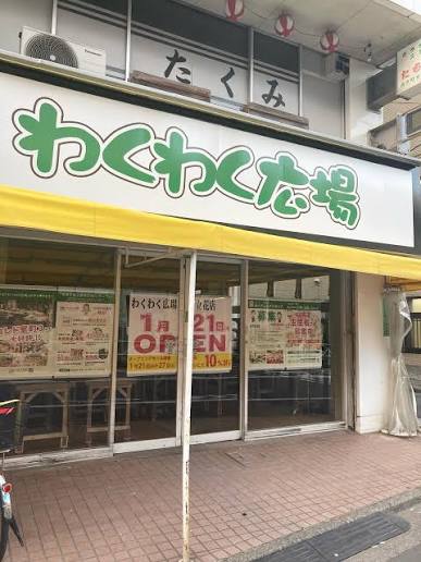 東武亀戸線 東あずま駅 徒歩5分 5階建 築1年の周辺写真