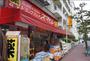 ドラックストア　ドラッグストアスマイル芝浦店（ドラッグストア）まで139m