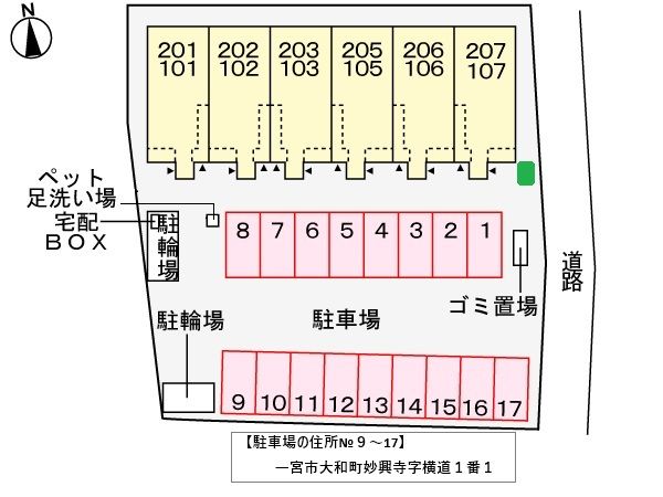 駐車場