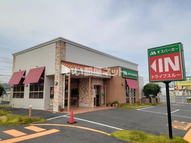 飲食店　モスバーガー（飲食店）まで169m