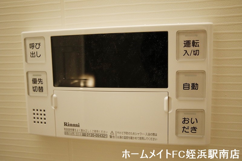 その他設備　★設備も充実してます♪★参考写真