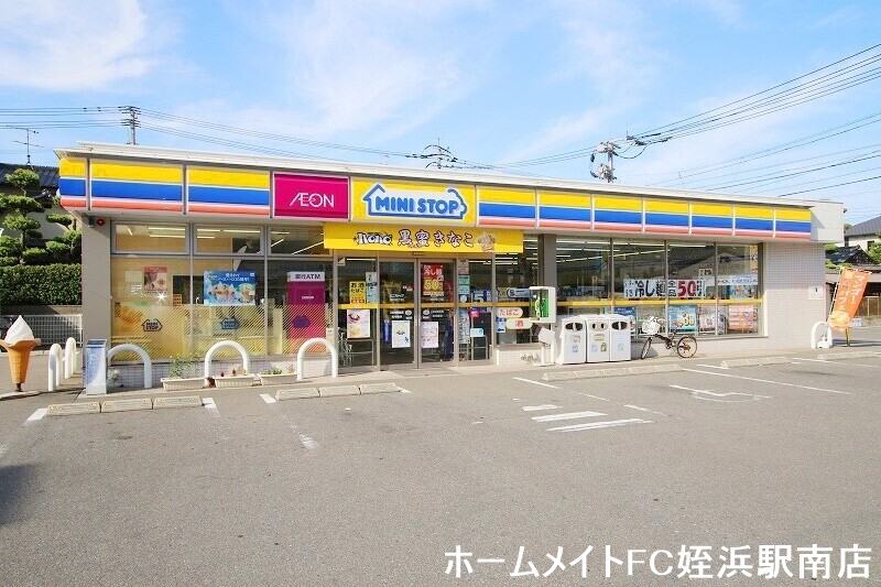 コンビニ　ミニストップ福岡今宿1丁目店（コンビニ）まで332m