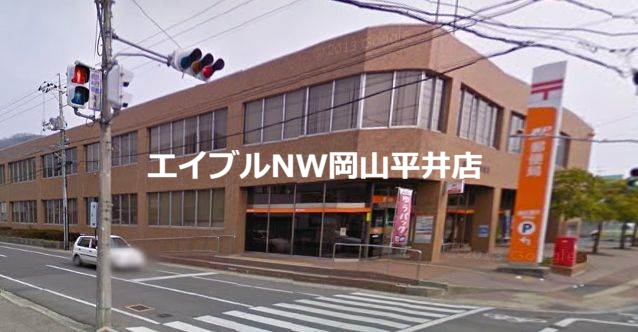 【岡山市東区瀬戸町瀬戸のアパートの郵便局】