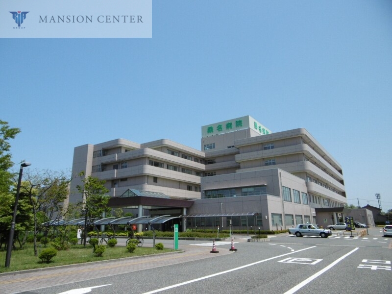 【新潟市東区空港西のアパートの病院】