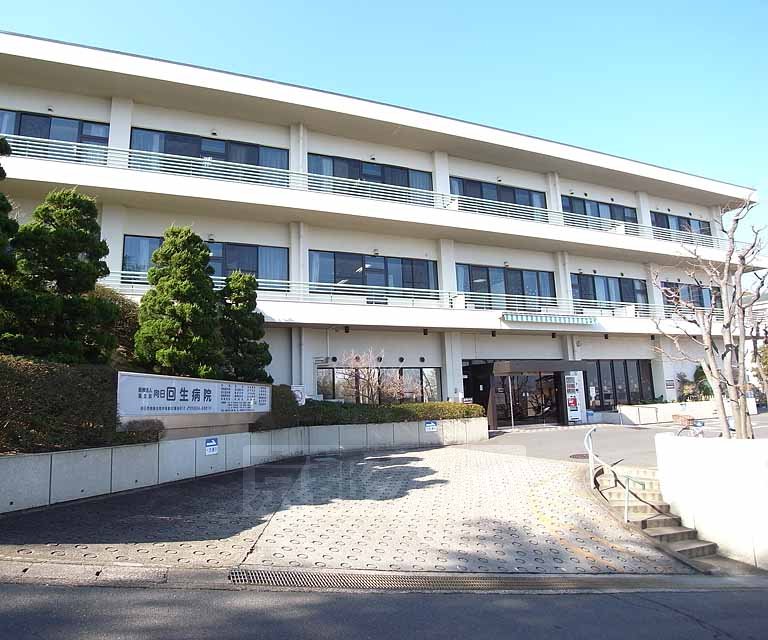 【京都市南区久世高田町のマンションの病院】