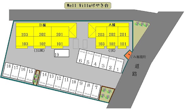 【Well Villa(ウェルヴィラ)けやき台　Ａ棟のその他】