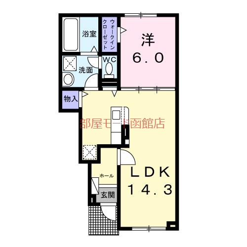 函館市湯浜町のアパートの間取り