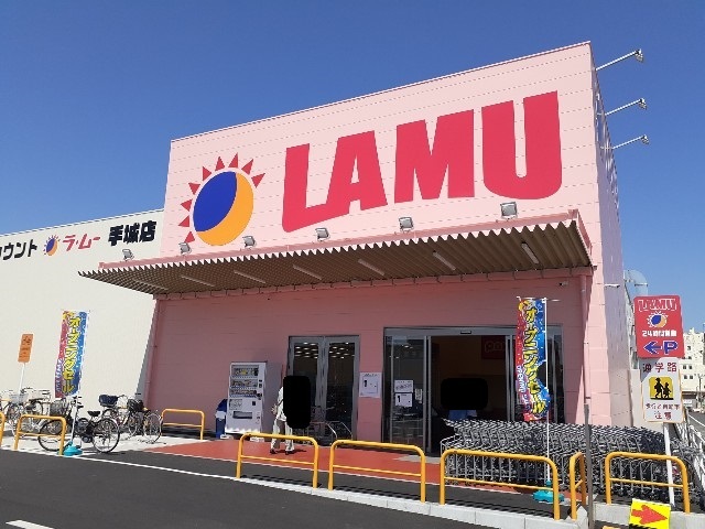 【福山市南手城町のアパートのスーパー】