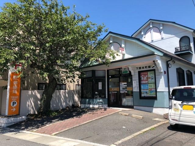 サンヒルズ宮田の周辺写真