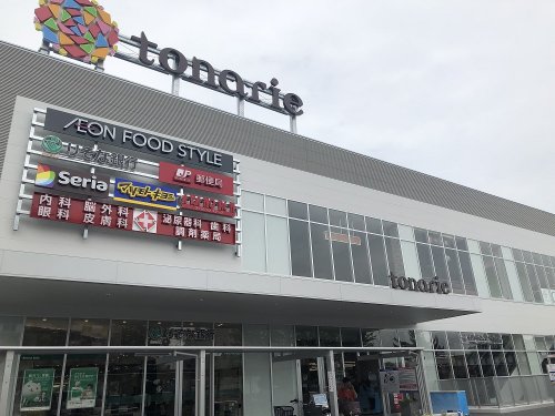 ショッピングセンター　tonarie栂・美木多（ショッピングセンター）まで4347m