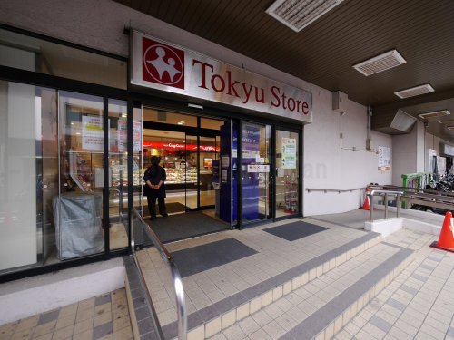 スーパー　鎌倉東急（スーパー）まで472m